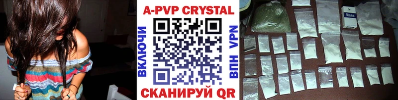 Alfa_PVP Crystall  Купить закладки  Арсеньев 