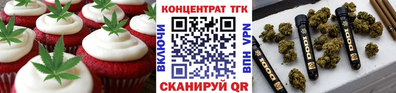 Canna-Cookies марихуана  Купить где  Арсеньев 