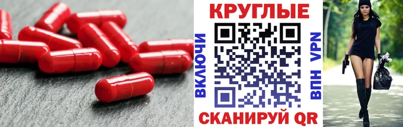 Купить закладки  Арсеньев  Экстази mix 
