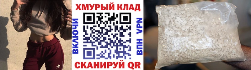 Купить закладки  Арсеньев  ГЕРОИН гречка 