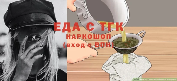 а пвп мука Аркадак
