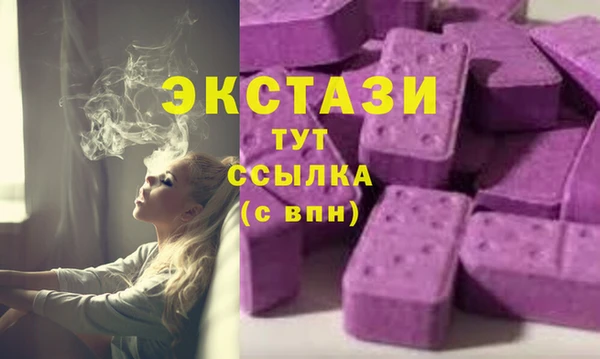 прущие грибы Армянск