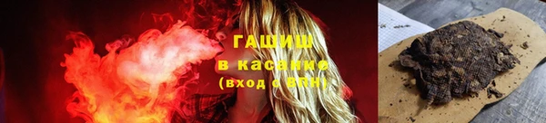 прущие грибы Армянск