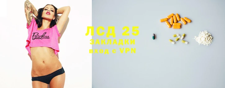 прущие грибы Армянск
