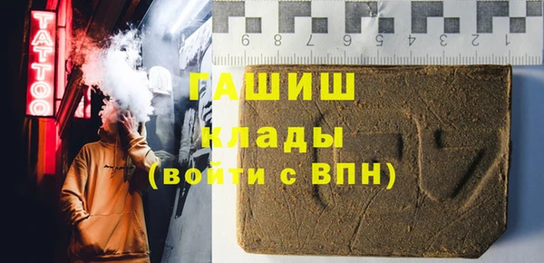 прущие грибы Армянск