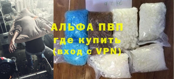 а пвп мука Аркадак