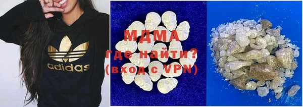 прущие грибы Армянск