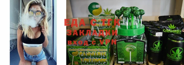 а пвп мука Аркадак