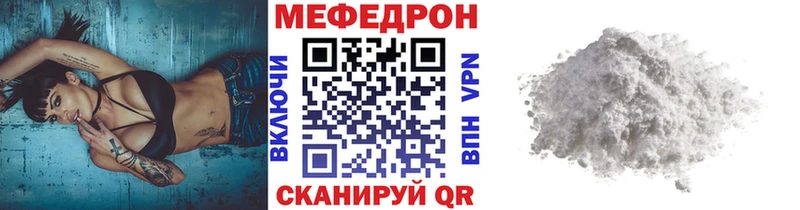 Купить закладки  Арсеньев  Мефедрон кристаллы 