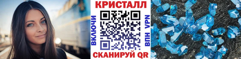 Купить закладки  Арсеньев  МЕТАМФЕТАМИН Декстрометамфетамин 99.9% 