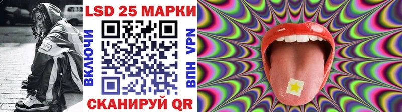 Купить  Арсеньев  Марки N-bome 1500мкг 