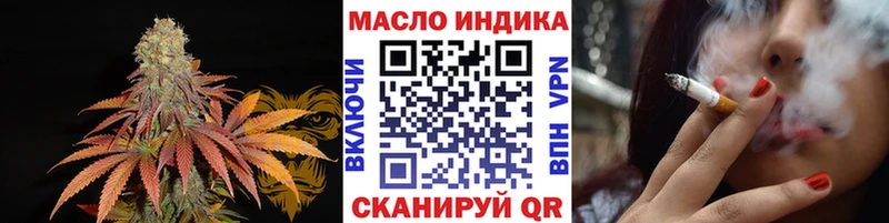 Купить закладки  Арсеньев  Дистиллят ТГК вейп с тгк 