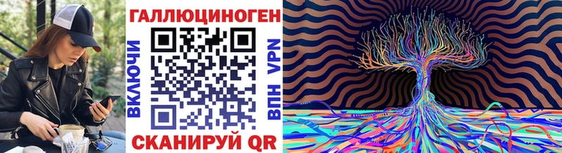 Псилоцибиновые грибы прущие грибы  Купить  Арсеньев 